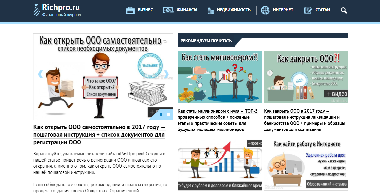 Как закрыть ип пошаговая инструкция 2018 самостоятельно Как закрыть ип пошаговая инструкция 2018 самостоятельно