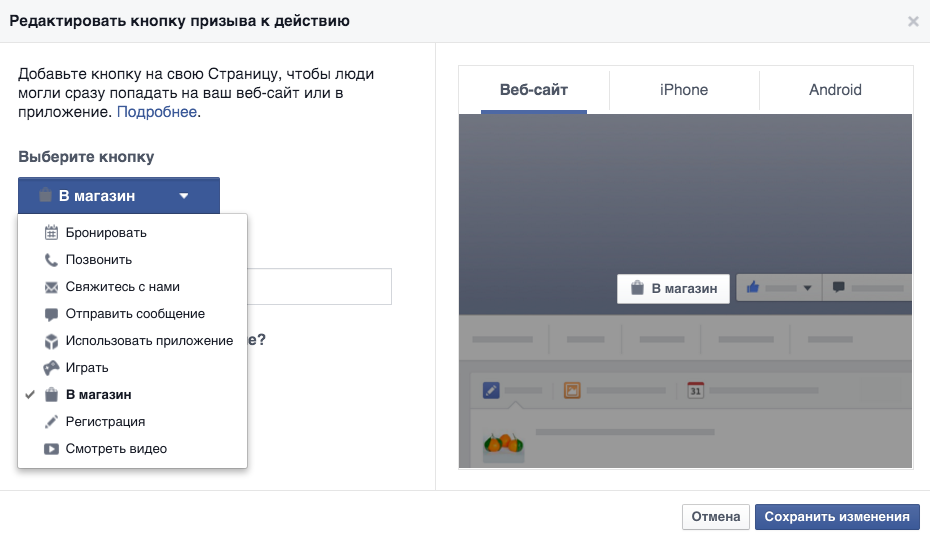 Как сделать кнопку выбрать все Как сделать кнопку выбрать все
