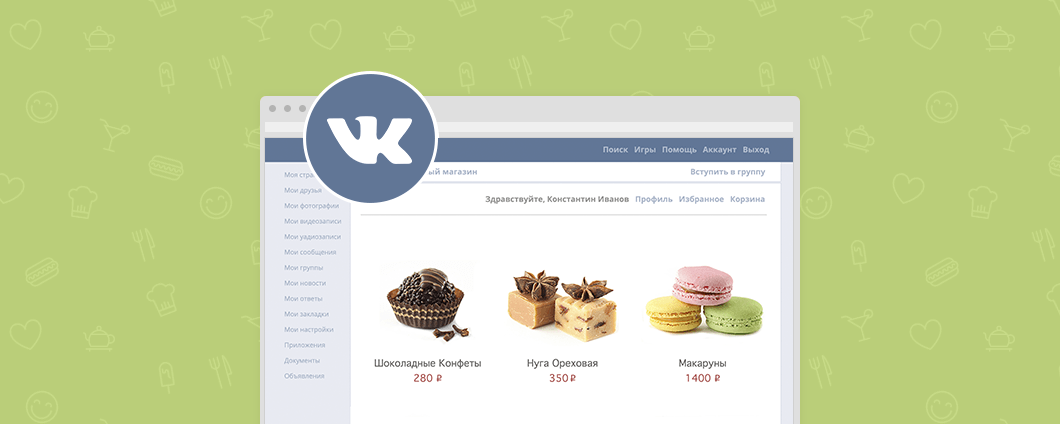Как блог сделать сайтом Как блог сделать сайтом