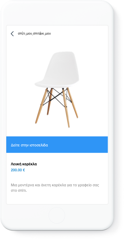 Πώς μπορώ να ενεργοποιήσω τη δυνατότητα αγορών στο Instagram