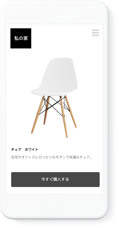 Instagram販売の設定