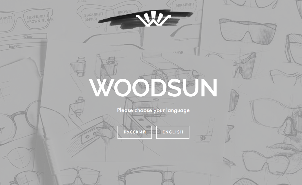 Woodsun