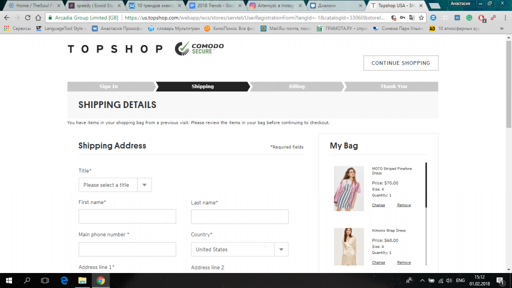 Topshop