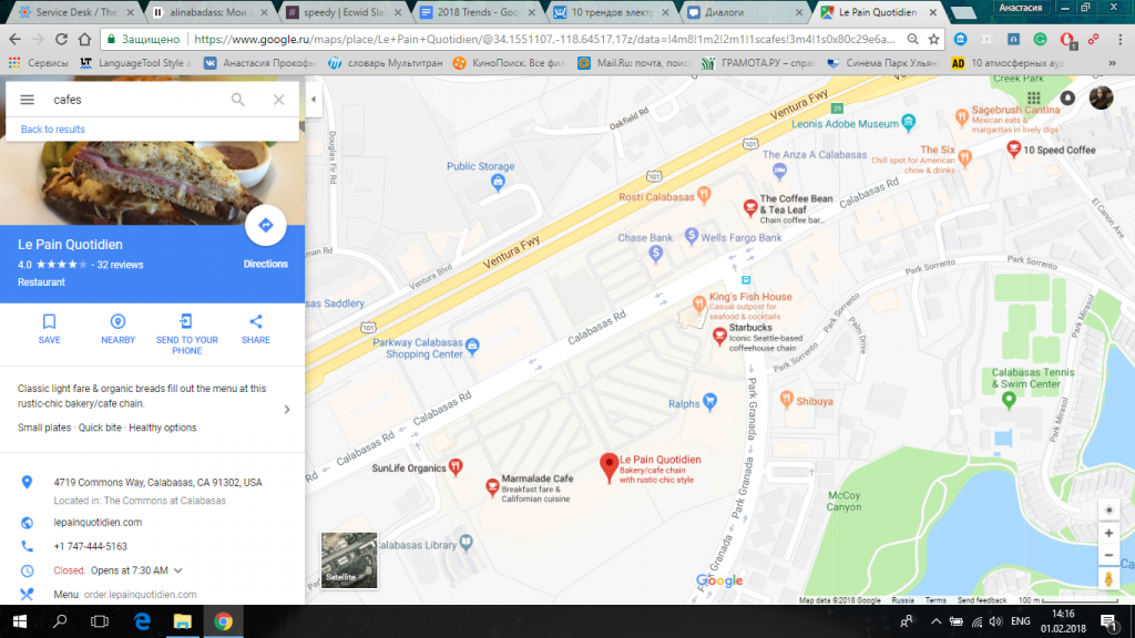 Les utilisateurs peuvent trouver toutes les informations dont ils ont besoin dans l'application Google Maps