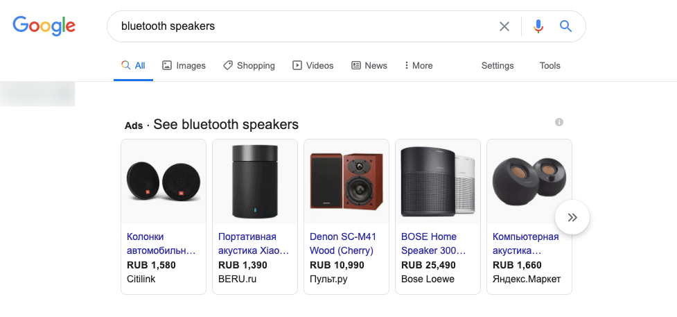 Google Shopping on Google Search result page for _bluetooth speakers_