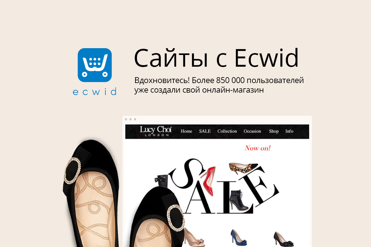 Ecwid Com Интернет Магазин Пряжи