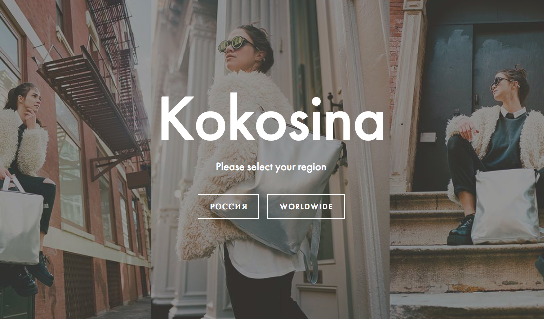 Kokosina