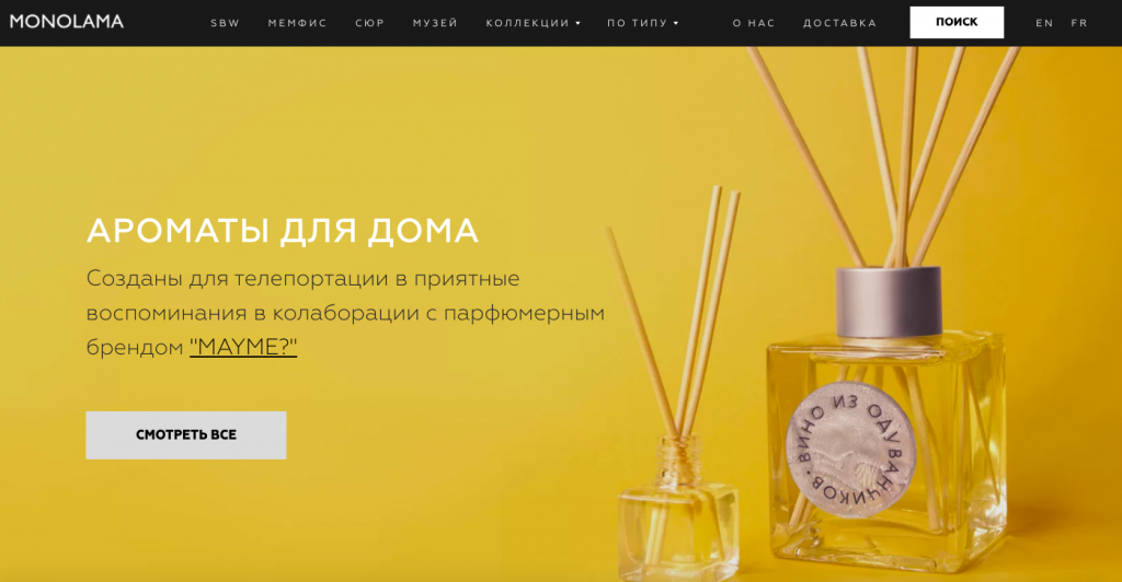 Как выбрать дизайн тему для магазина