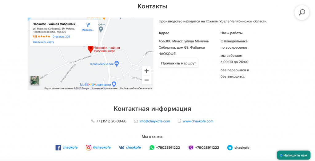 12 способов вызвать доверие покупателей к новому интернет-магазину