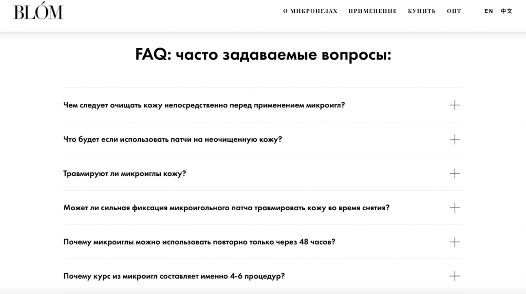 12 способов вызвать доверие покупателей к новому интернет-магазину