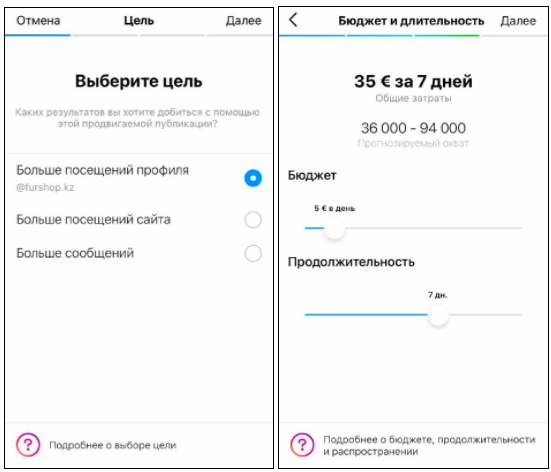 Как использовать Инстаграм для бизнеса: ответы на частые вопросы