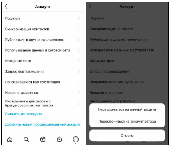 Как использовать Инстаграм для бизнеса: ответы на частые вопросы