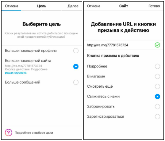Как использовать Инстаграм для бизнеса: ответы на частые вопросы