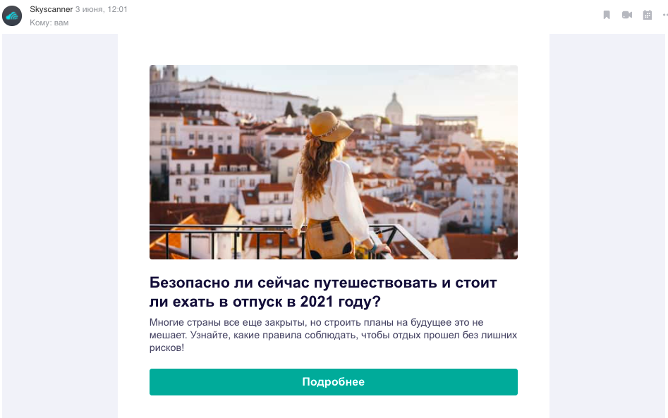 Повторные продажи: 7 способов стимулировать клиентов покупать чаще