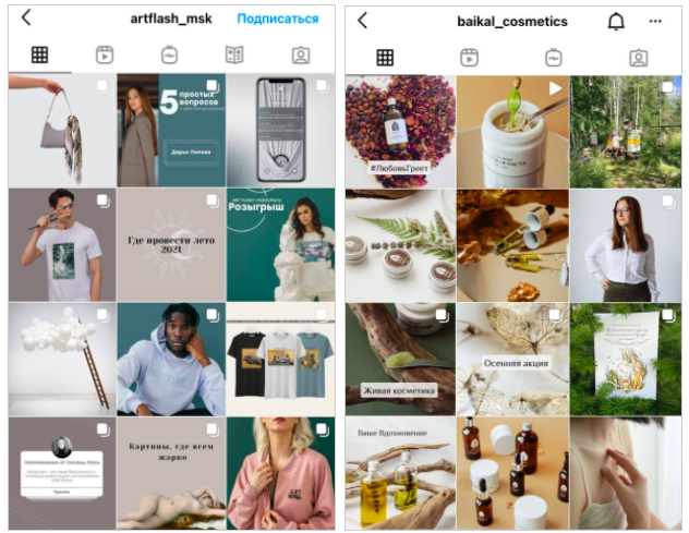 kak-sozdat-internet-magazin-v-instagrame-i-nachat-prodavat