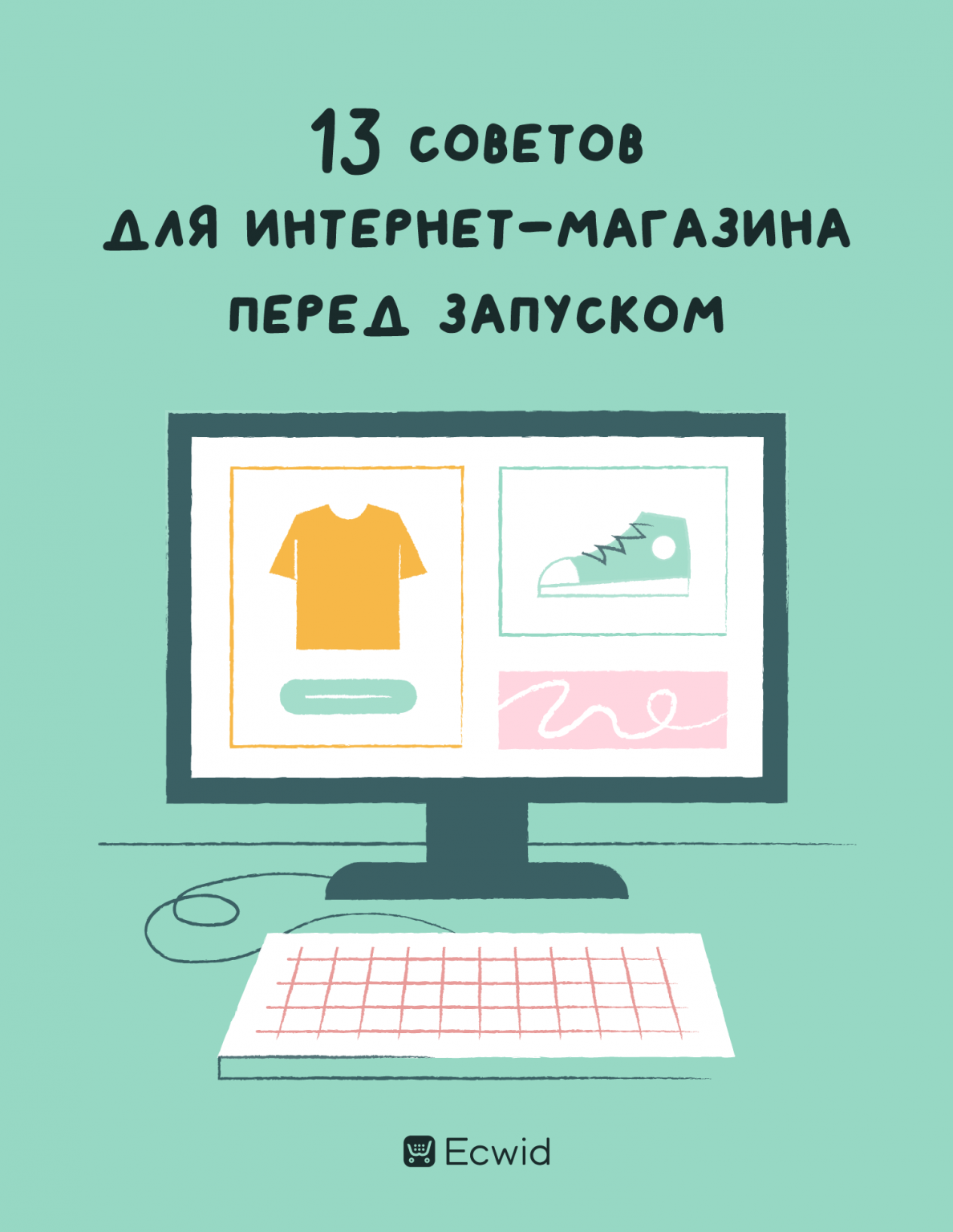 интернет средство продвижения товара интернет средство продвижения товара