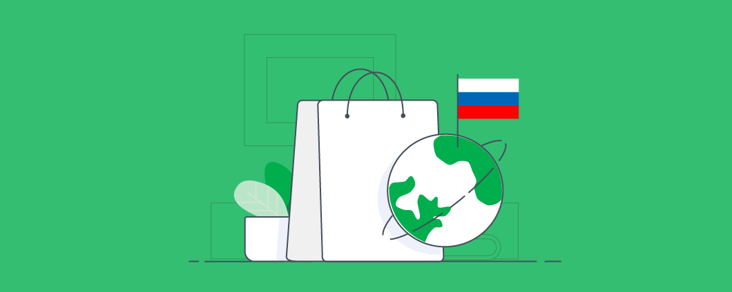 Как начать продавать на всю Россию: 4 совета предпринимателей, которые смогли