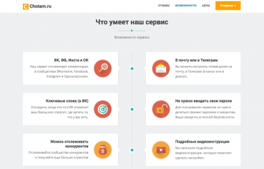 Где купить надежные прокси для Инстаграм?- Константин Еланский