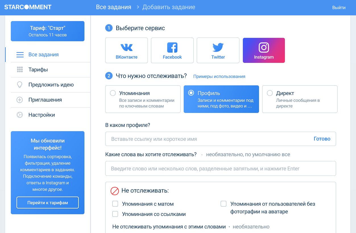 прокси зрителей твич Дешевые Прокси Для Брута Social Club WinGate Me Элитные- Прокси ipv4 для накрутки зрителей твич