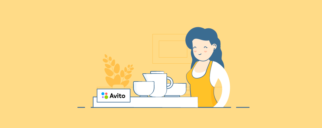 Как интернет-магазину продавать на Авито бесплатно