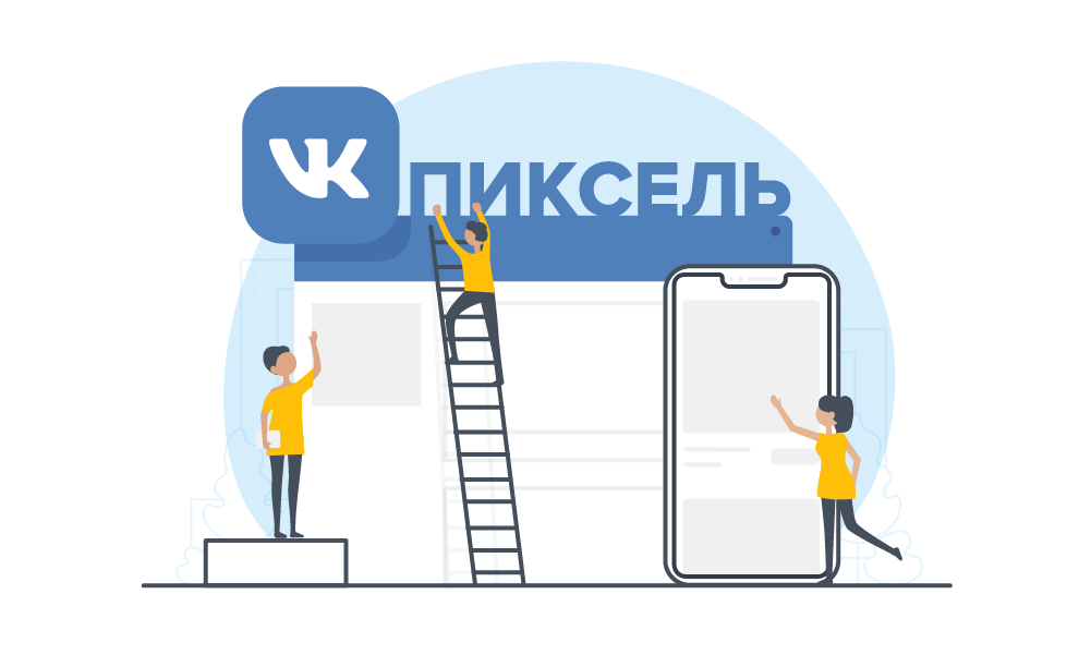 Делаем Магазин В Вк Делаем Магазин В Вк