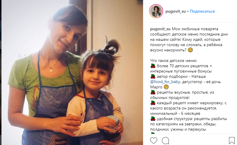 Интересное начало в посте с продажей меню