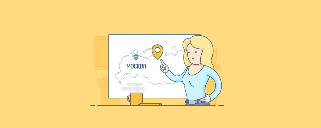 Бизнес в регионе: как интернет-магазину конкурировать с российскими гигантами