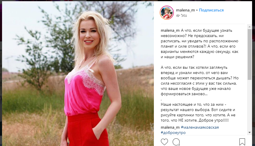 Размышления в аккаунте Милены Маяковской, владелицы интернет-магазина rusdesigners.ru