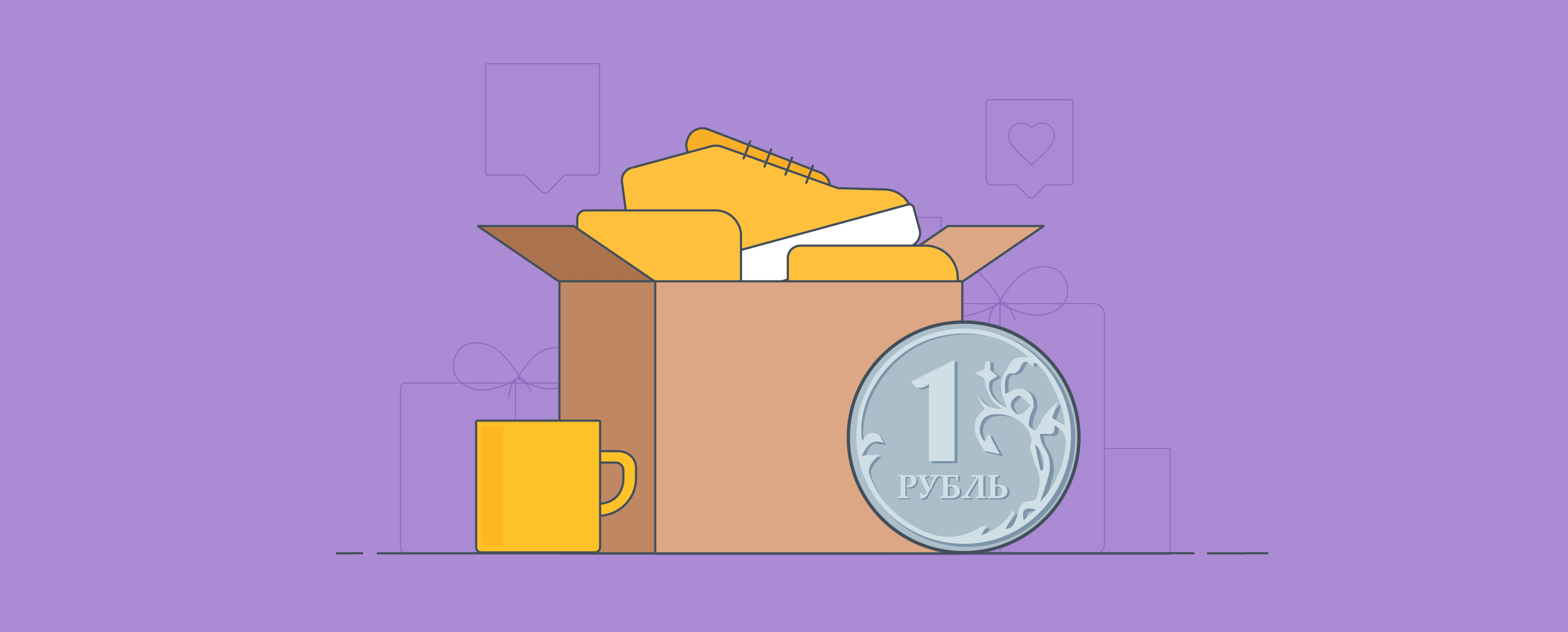 19 трендовых товаров, которые легко начать продавать: обновление 2019 года