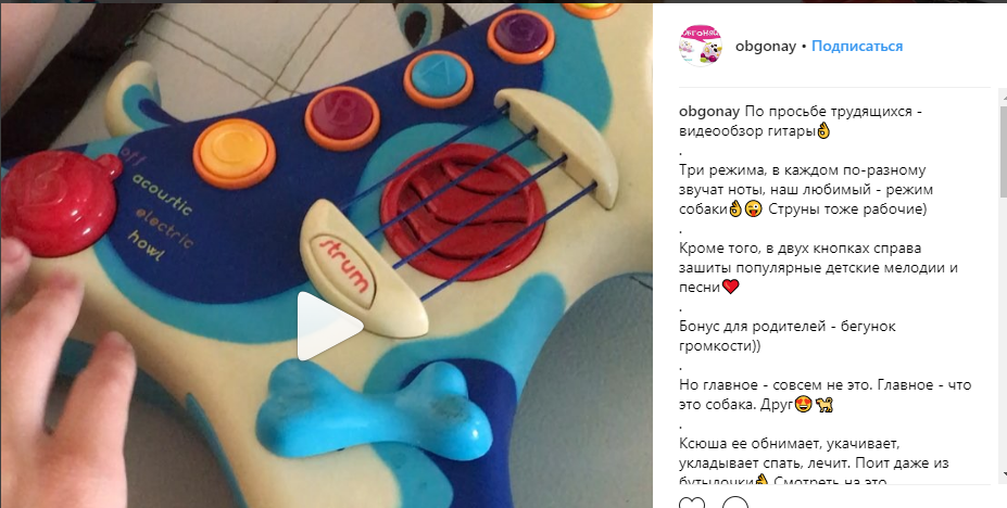 Видеообзор гитары по просьбе покупателей