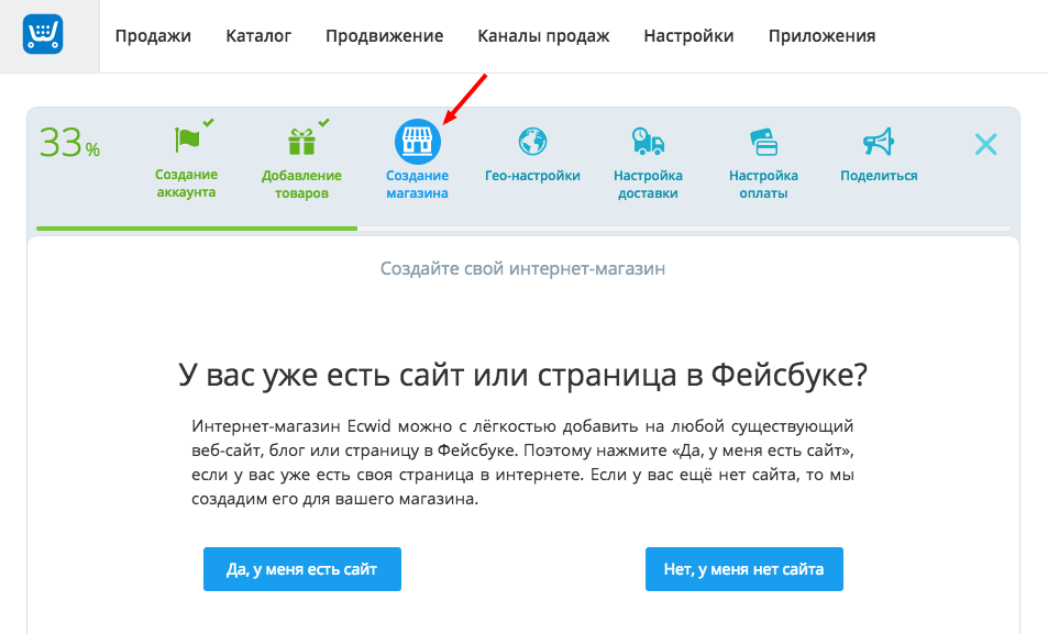 Как через интернет сделать сайт. Как через интернет сделать сайт