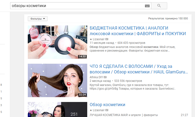 Поиск Youtube-блога по ключевым словам