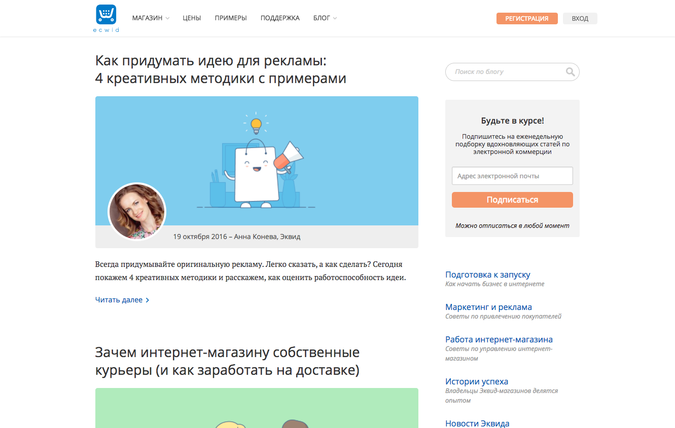 Блоги экспертов по защите Блоги экспертов по защите