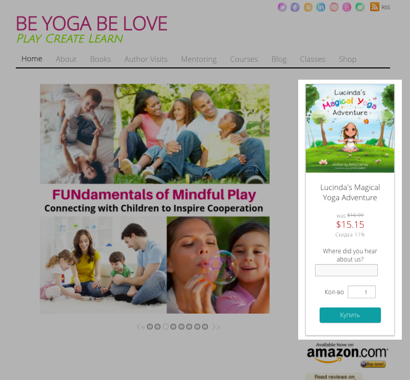 Товар с кнопкой «Купить» на главной странице сайта beyogabelove.com