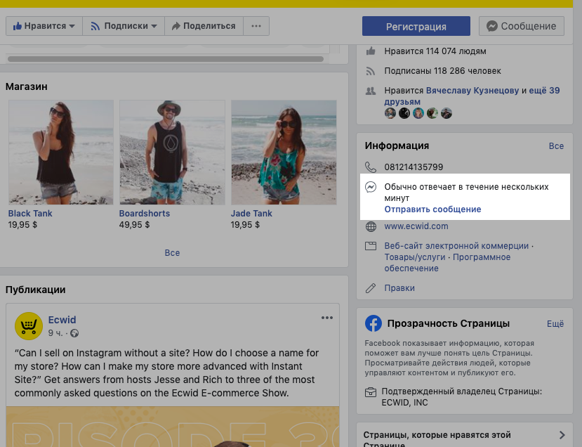 Клиент заранее знает, когда ждать ответа