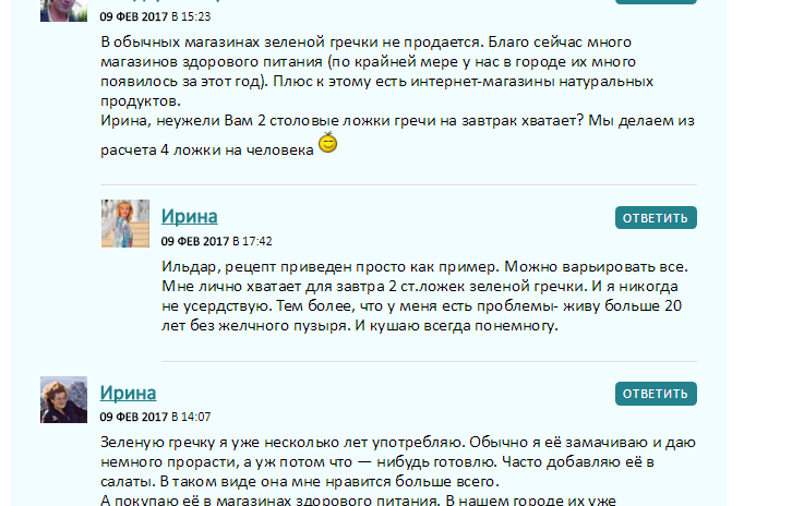 «Живое» обсуждения под статьей информационного сайта