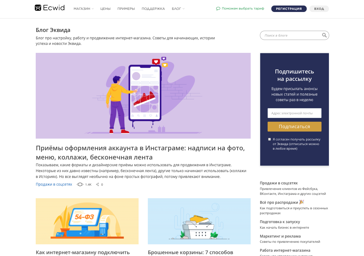 Ecwid Com Интернет Магазин Пряжи