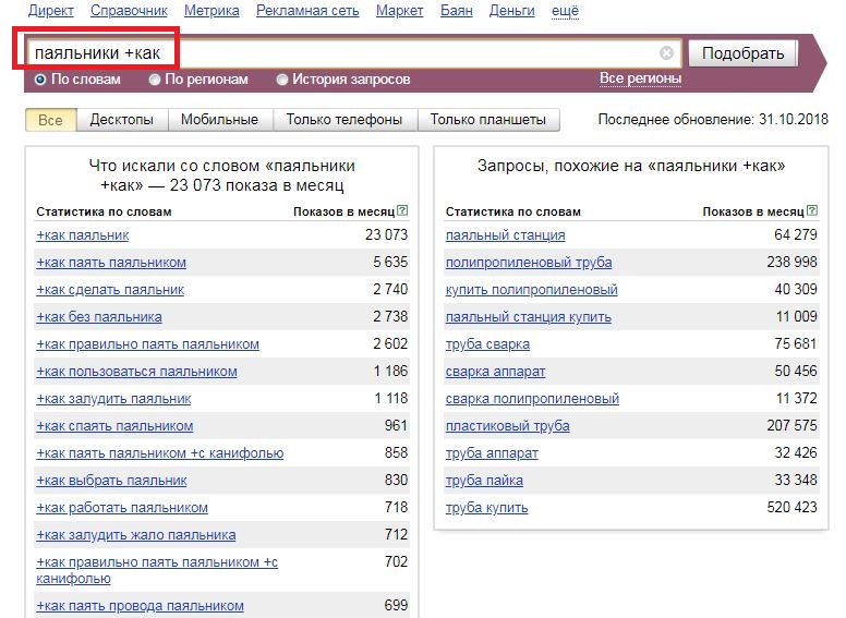 После оператора “+” пробел не ставим