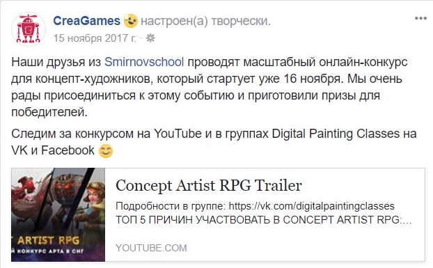 CreaGames не призывает к активности, а делится с читателями интересной новостью