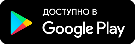 Get Ecwid Mobile App on Google Play