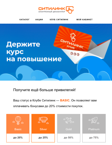 Повторные продажи: 7 способов стимулировать клиентов покупать чаще