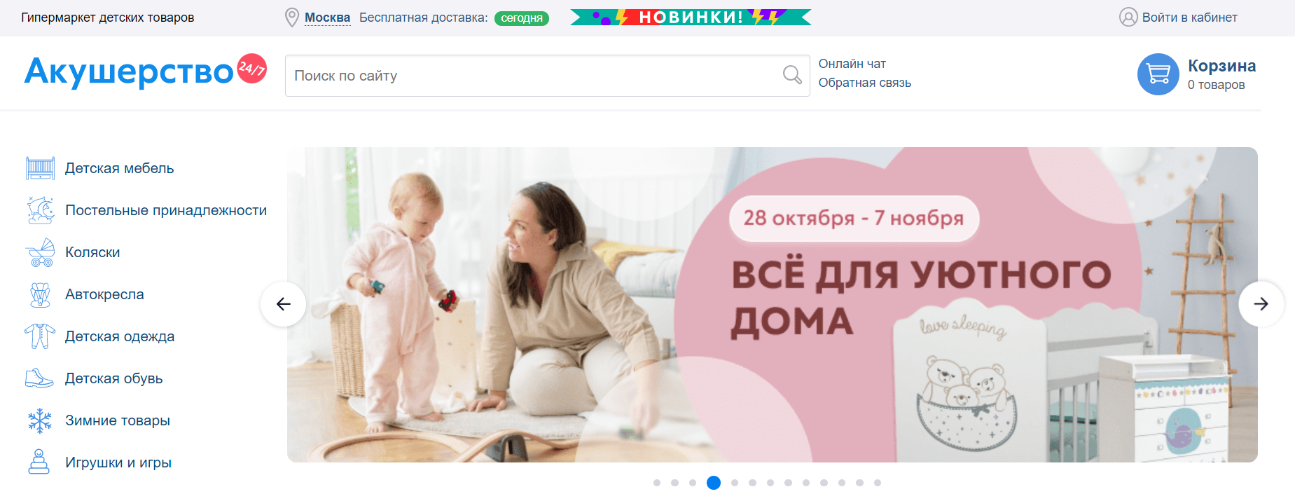 ne-tolko-wildberries-i-ozon-7-nishevyh-marketplejsov-gde-uzhe-mozhno-prodavat