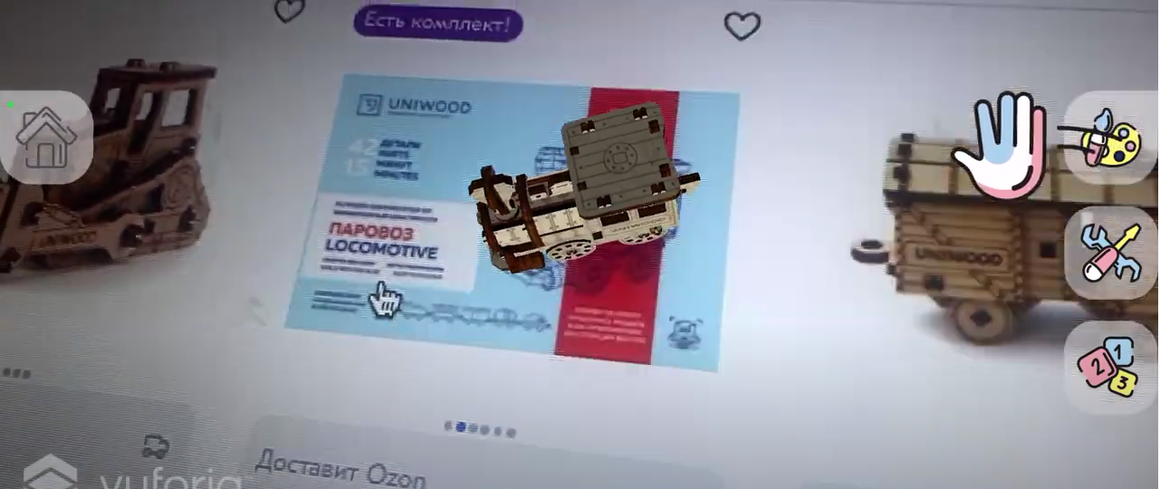 kak-dopolnennaya-realnost-pomogaet-prodavat