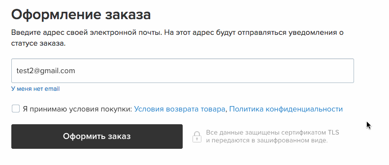 Топ-12 платных приложений для Эквид-магазина