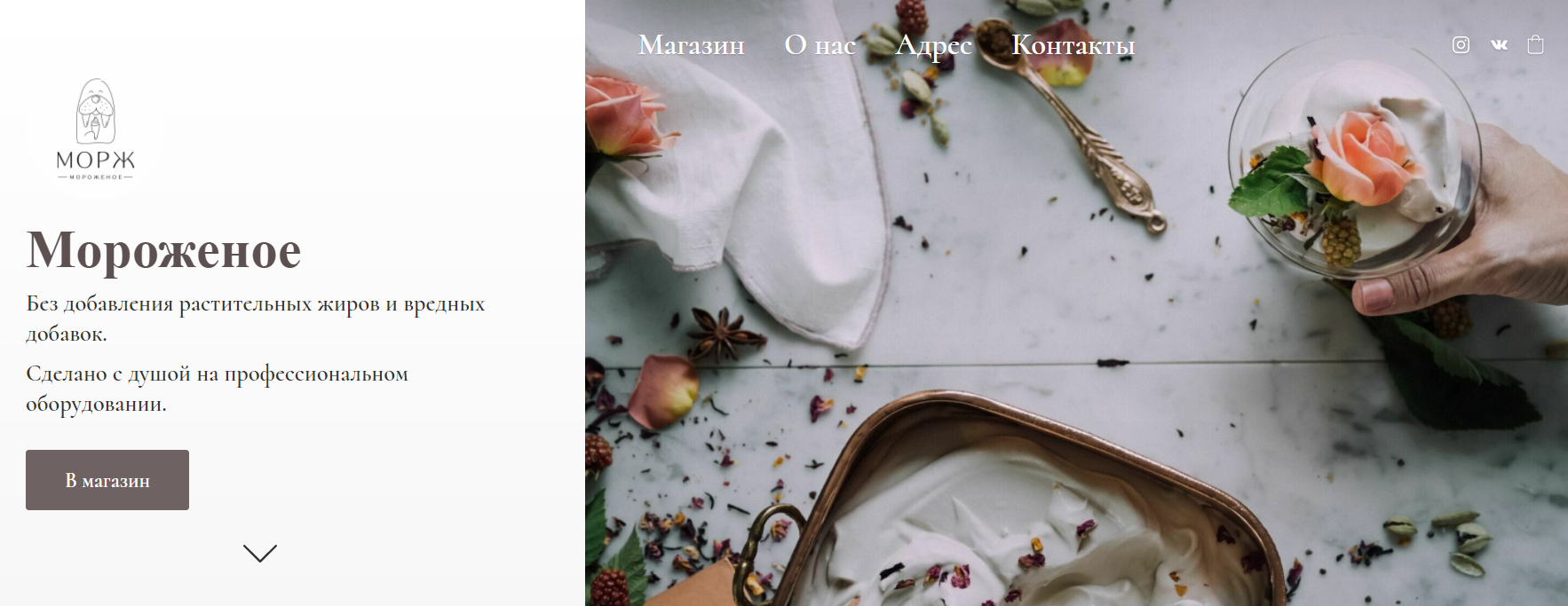online-store-in-region