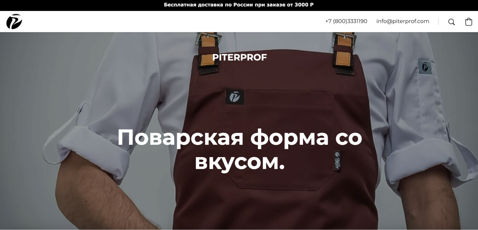 trendy-onlajn-torgovli-v-2022-godu