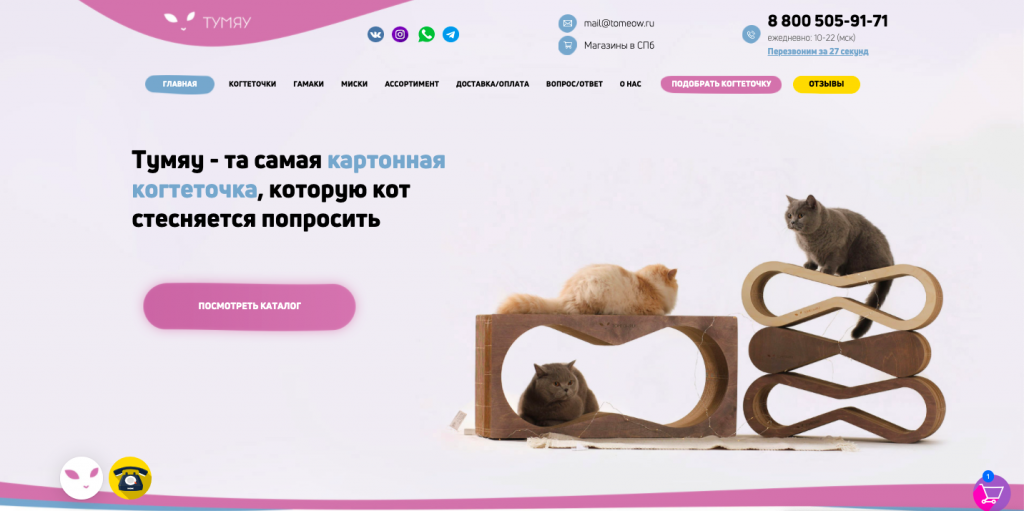 Интернет-магазин «Тумяу»: как вырастить бизнес из картонной коробки