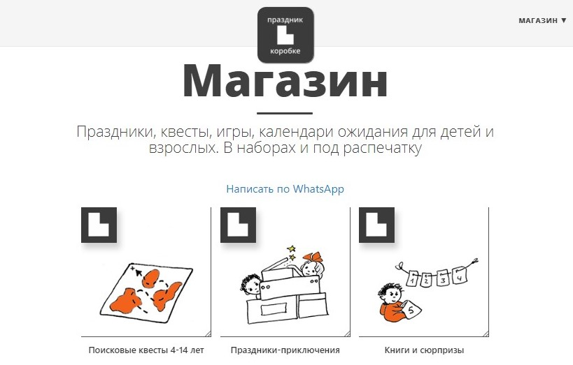 Работа в декрете: 5 примеров интернет-магазинов и идеи товаров для молодых мам