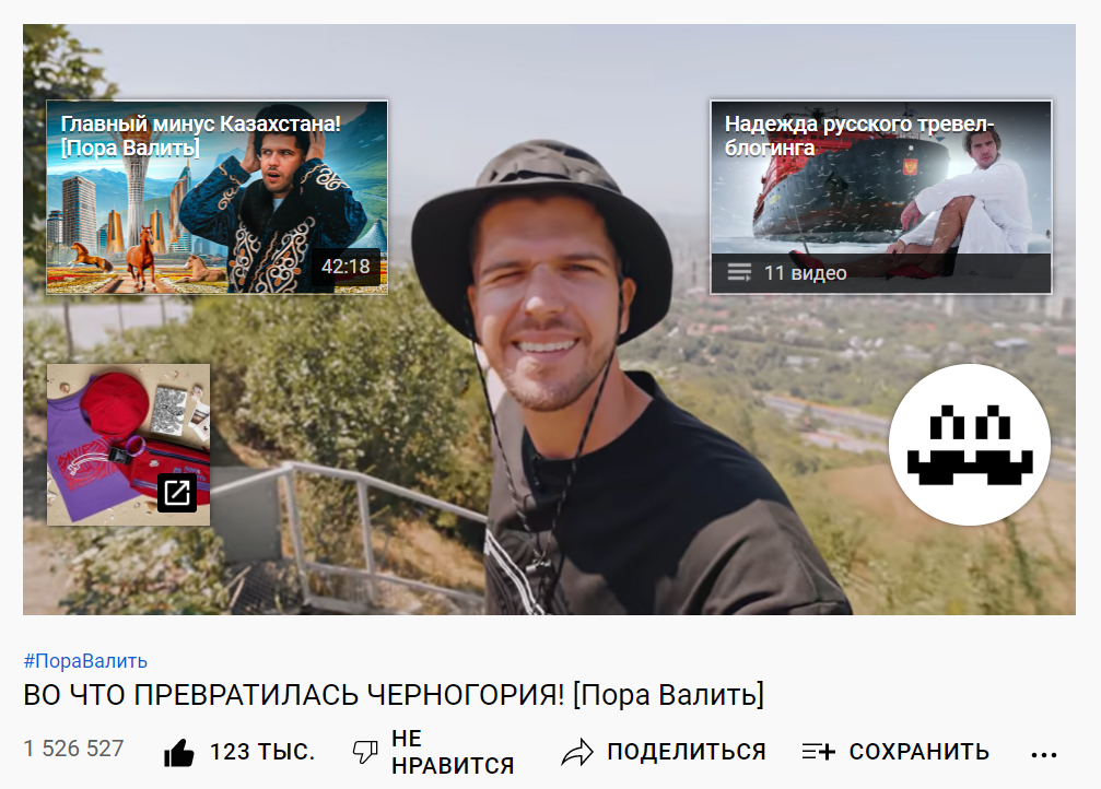 how-to-sell-using-youtube-ru