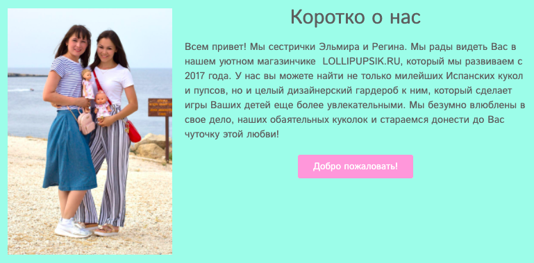 Как открыть интернет-магазин детских товаров: одежда, обувь, игрушки